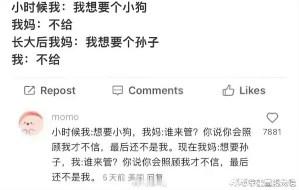 教育在此刻形成了闭环​​​​