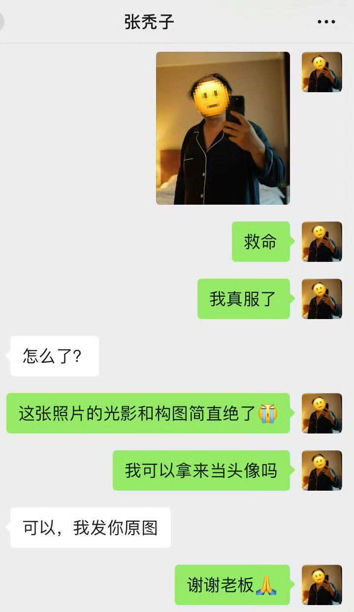 蛐蛐老板不小心发给他本人了