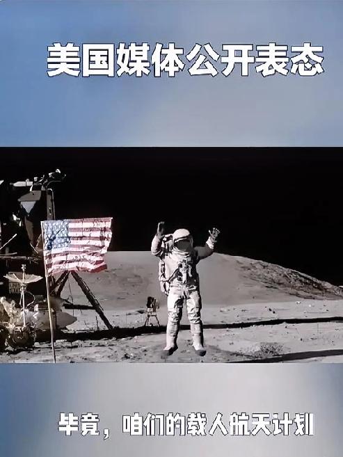 美国计划于2026年上半年（最快第一季度）通过蓝色起源公司的“蓝月亮一代着陆器”