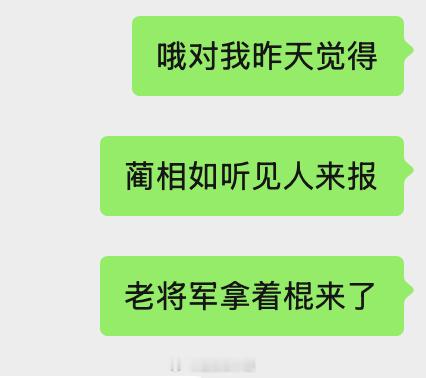 如此思考