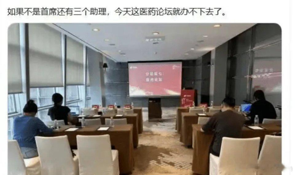 看到这两个新闻挺唏嘘的，一边是葛卫东重仓小登，2个月赚100亿；一边是老登的医药