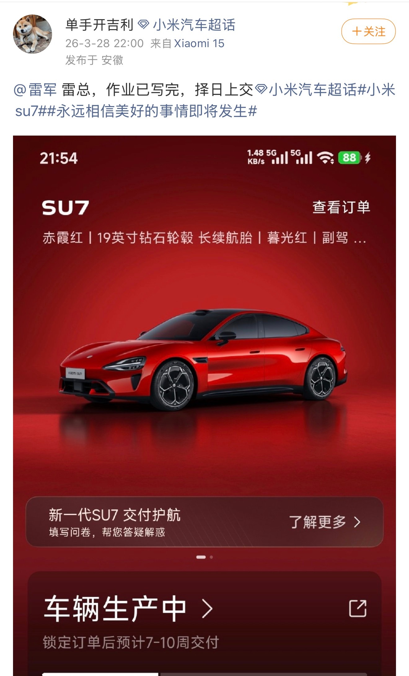 啊！这个哥们真买了啊！？？？