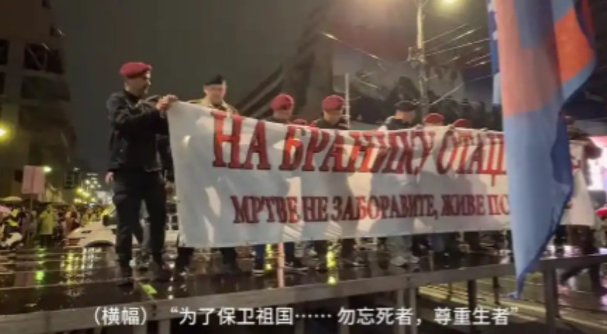 “民众暴乱”再次上演！当地时间6月28日晚，塞尔维亚首都贝尔格莱德陷入一