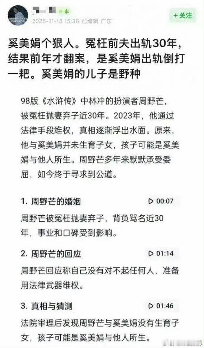 老艺术家啊………