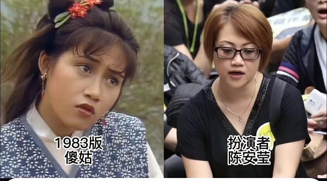 83版傻姑演技最好[赞]…傻姑是傻但不是丑，不要找个丑角或者不漂亮的来演，糊弄