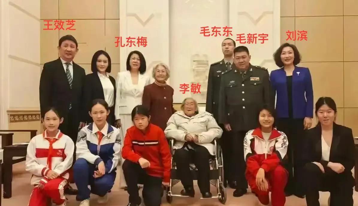 2023年主席诞辰日，毛家后人齐聚合影。李敏已行动不便，但头发尚未全白，面色红润