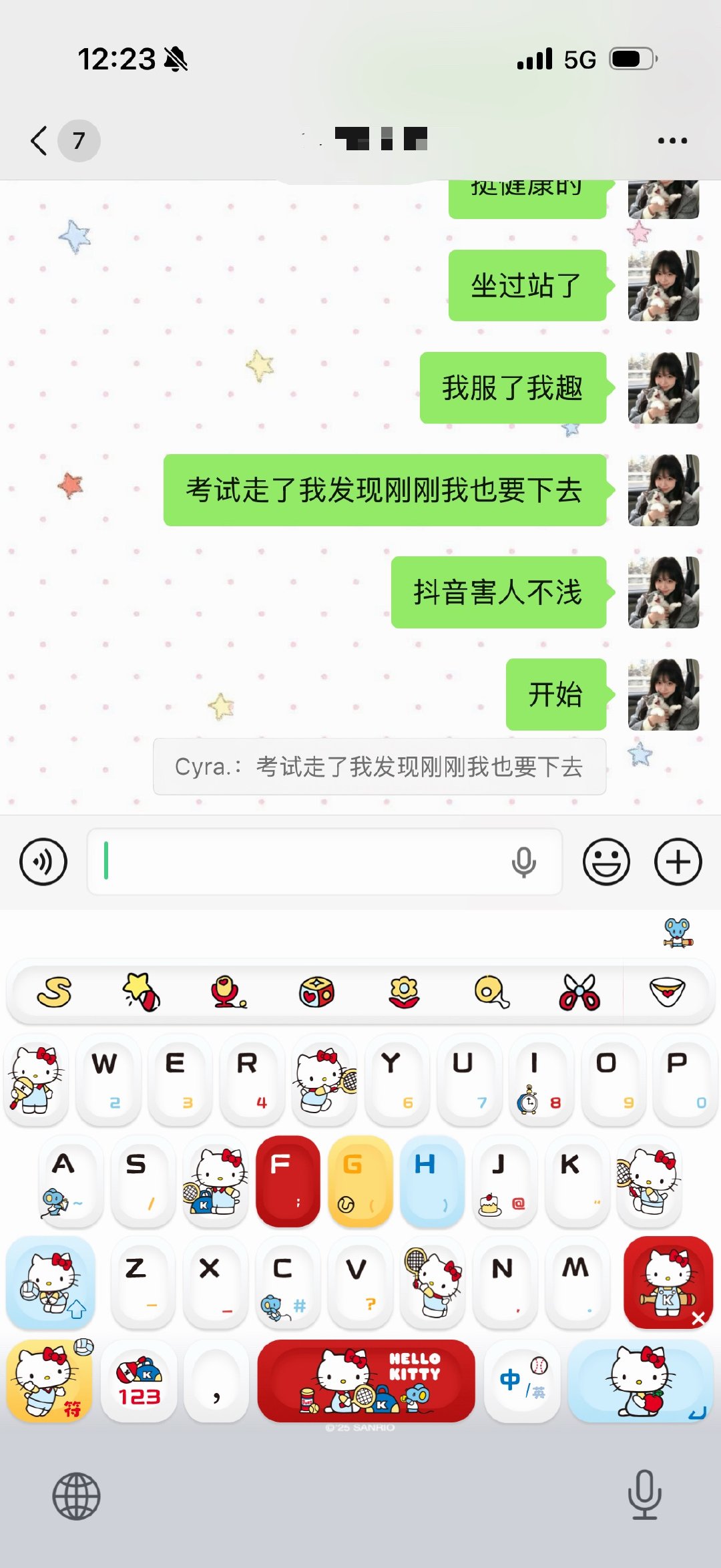 到现在都改不掉这个毛病😅