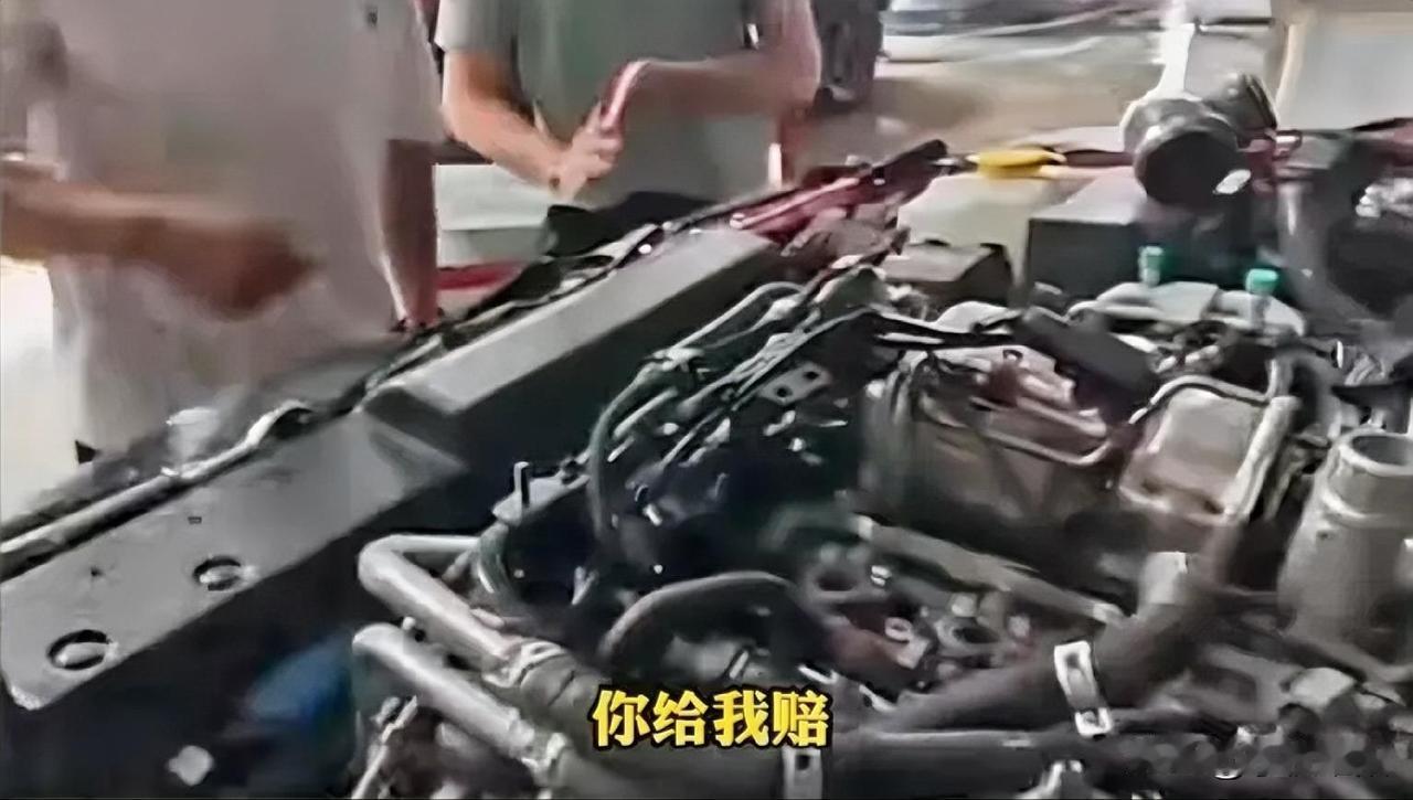 现在去修车，要是不盯着真不知道你的车在修理店是啥情况一修理厂在未经过车主同意