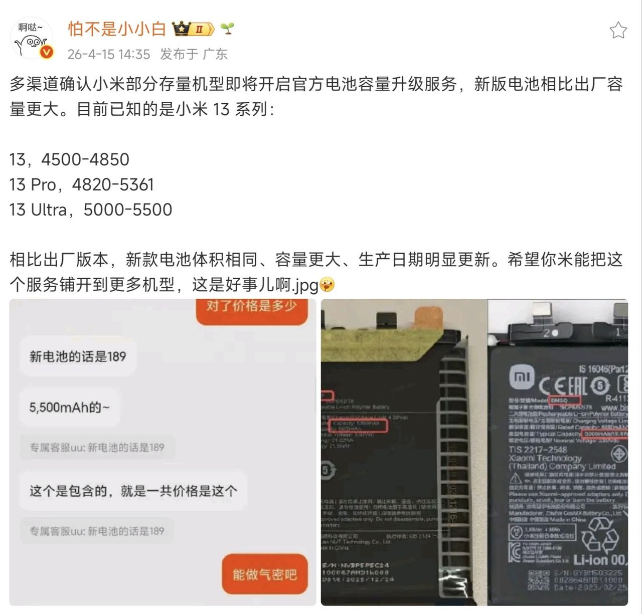 鸿蒙6.0的兄弟们大家去给华为反馈下，让官方给60系列以后的手机出一个高容量的电