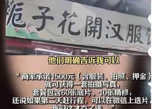 原来，王某颜因为照片选片问题和老板发生争执，当她来到该店准备选片时，却被告知选片