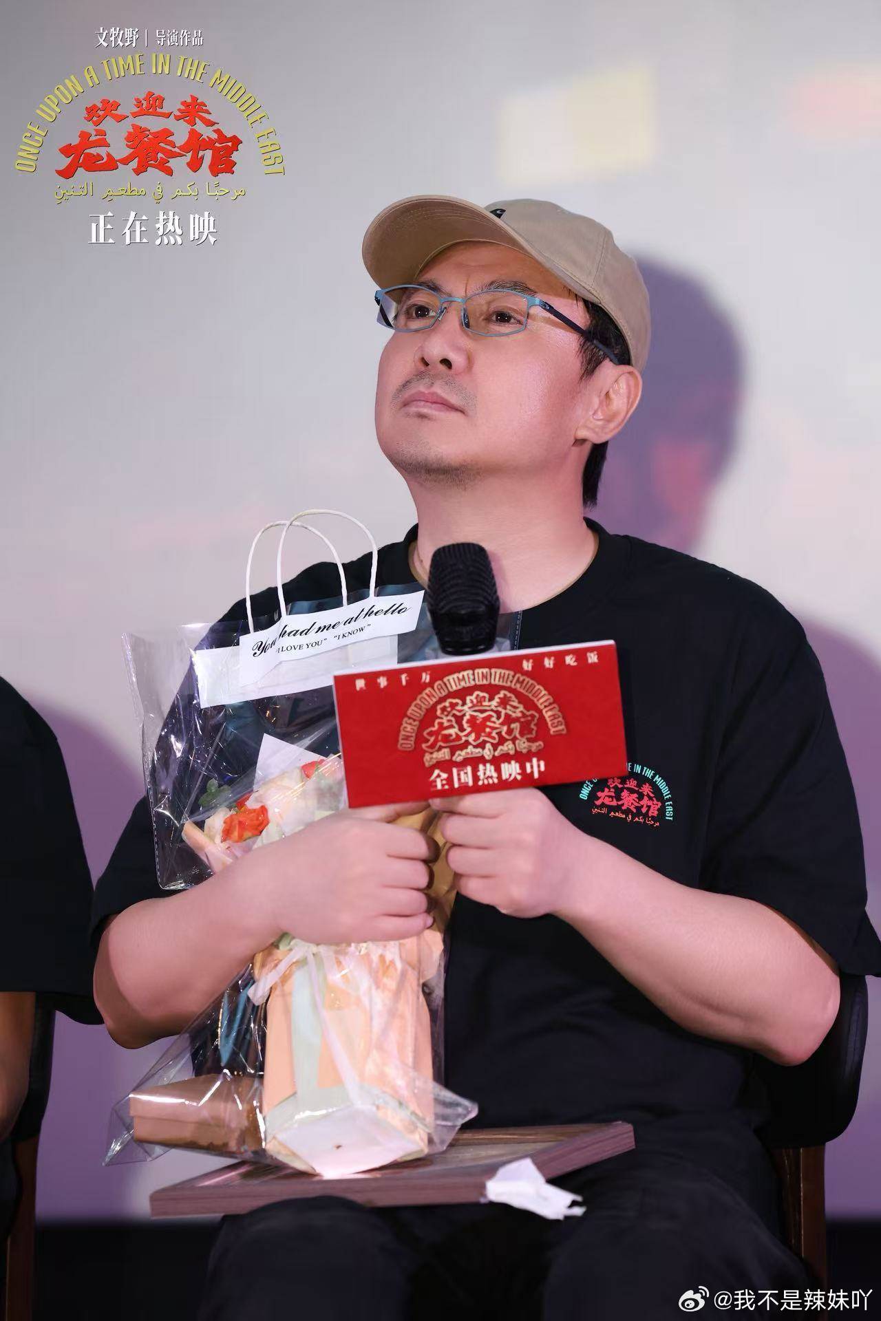 沈腾在龙餐馆上班入戏下班出戏被沈腾这份清醒的表演态度打动，不强行沉溺悲伤，该投入