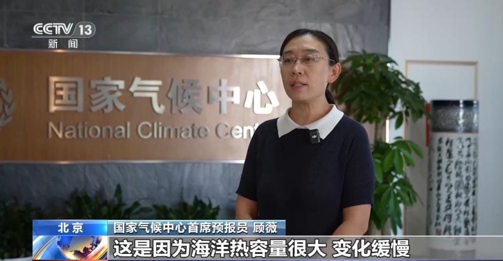 有监测记录以来最强, 超强厄尔尼诺事件预计11月前后形成