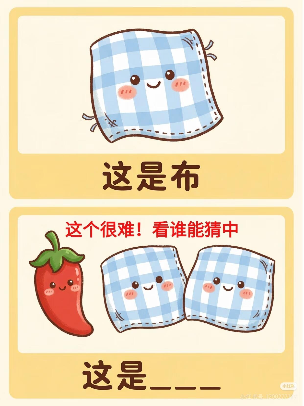 谐音梗！谁敢接招？太损了！谐音梗一起来玩梗定格有梗瞬间