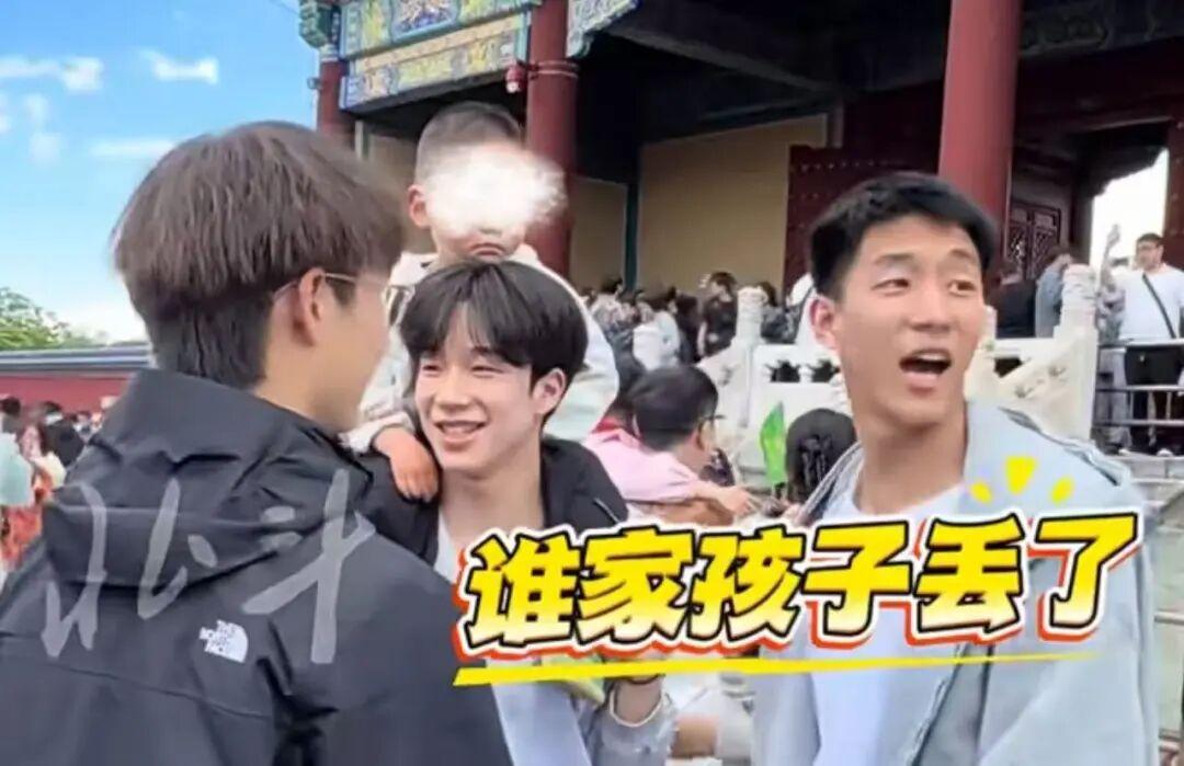 北京天坛，一位3岁小男孩跟父母走散，急得哇哇大哭，4位东北小伙看见后，二话没说，