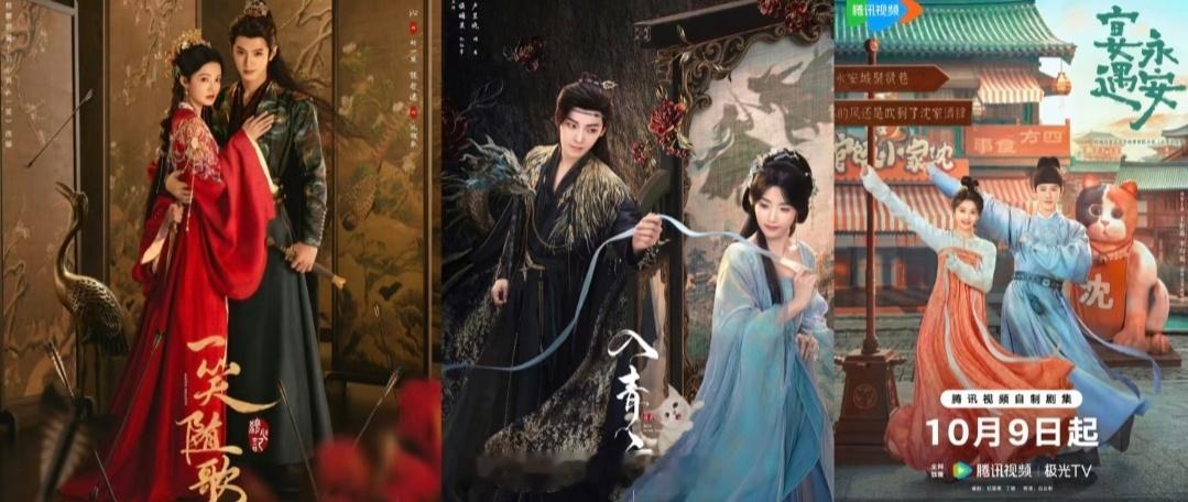 国庆档三部新剧大家觉得哪部最好看​​​