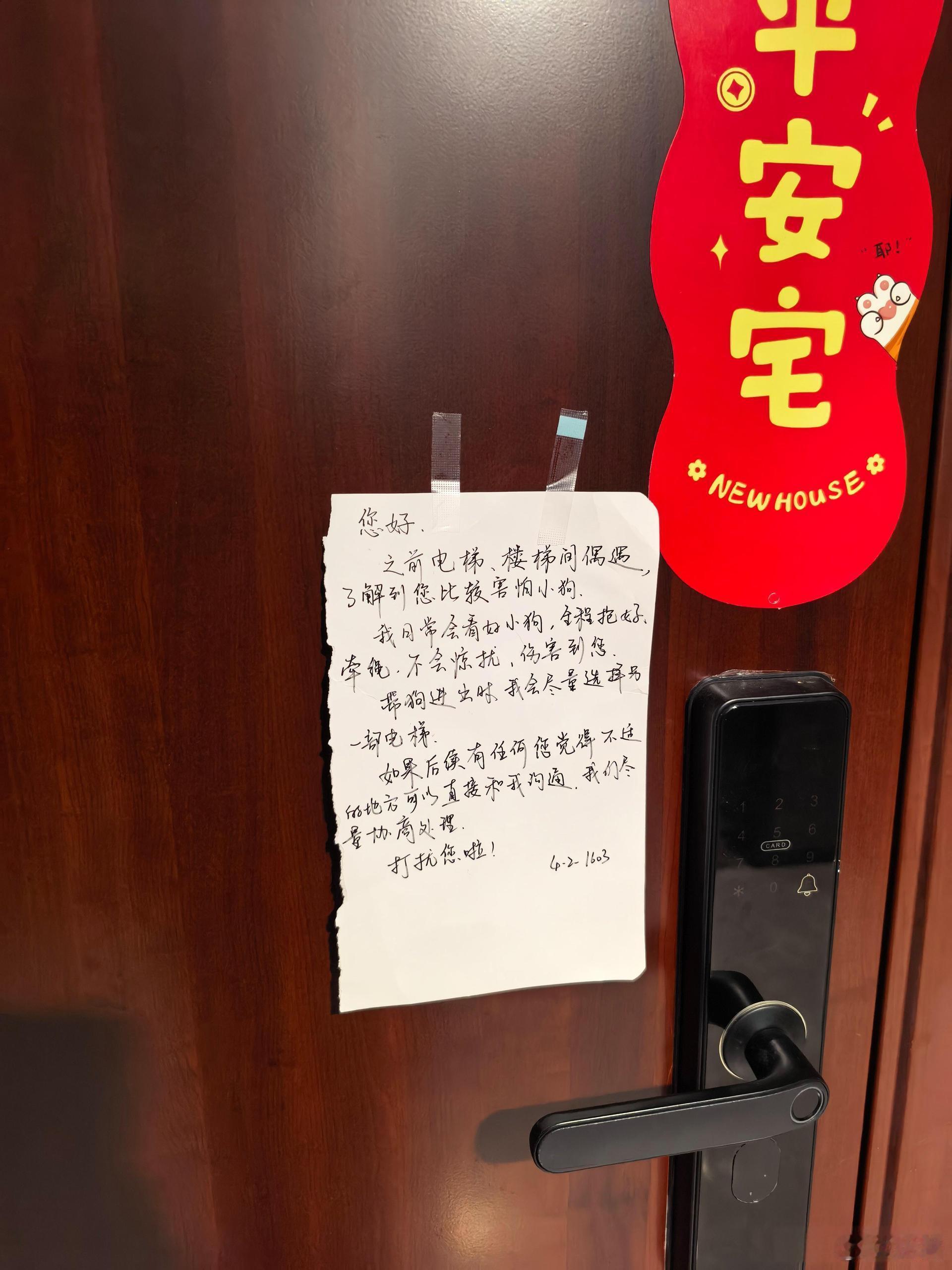 遇见这种情况怎么解，小狗就算了偏偏是这么大的！​​​