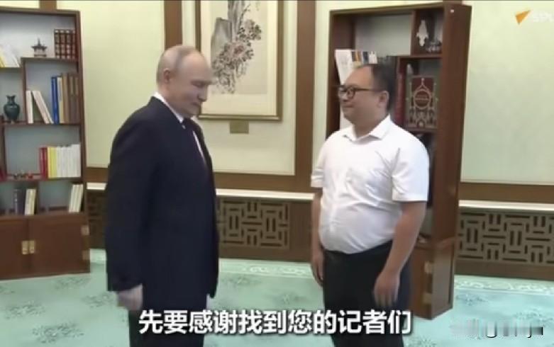 普京与自己曾抱过的中国男孩“重逢”。5月20日，俄罗斯总统普京在人民大会堂与26