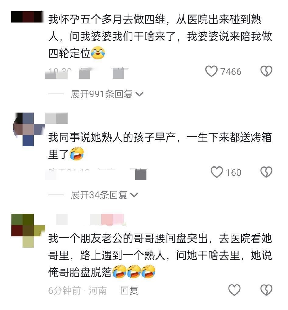 刚才看个视频给我笑不活了[捂脸哭]一对夫妻在聊天妻子怀孕了丈夫摸着妻子的肚
