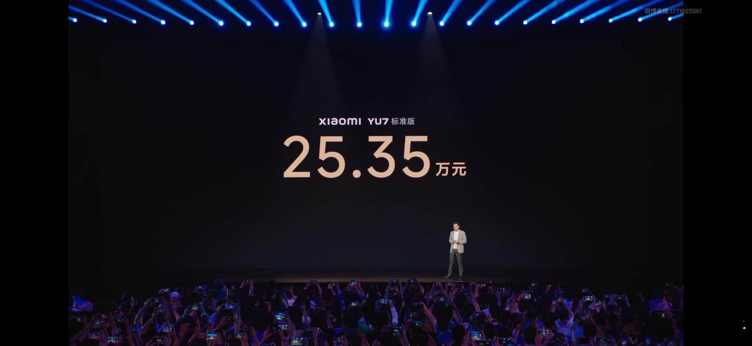 提前恭喜等待购买ModelY的同学YU7这么一来，ModelY要大降价了小米