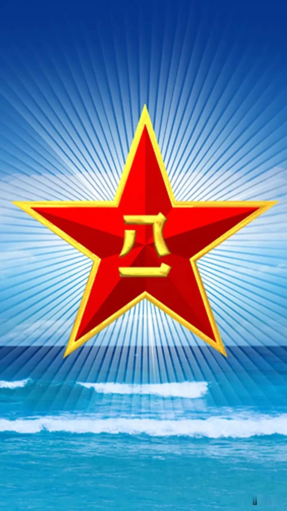 (八一)致敬战友）脱下的是军装，脱不下的是军人脊梁；改变的是岁月，改不掉的