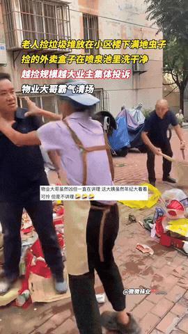 “这个物业够硬核！”山东，一老人将捡来的垃圾堆在小区楼下，不仅把空地占满，还招来