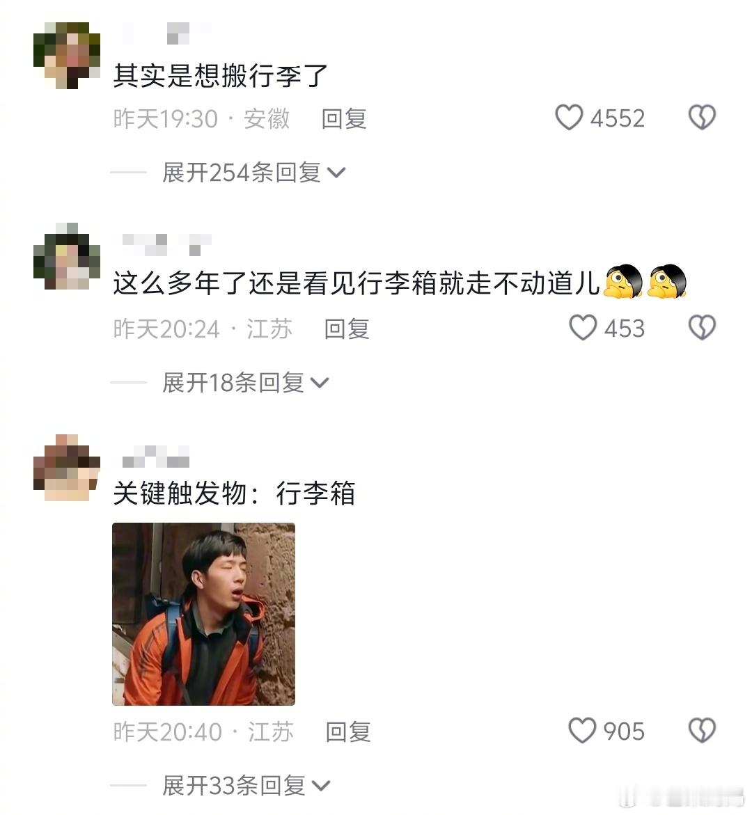 网友说栾念对桃桃一见钟情的原因。。。啊啊啊啊我真的不中了[笑着哭][笑着哭][笑着哭]