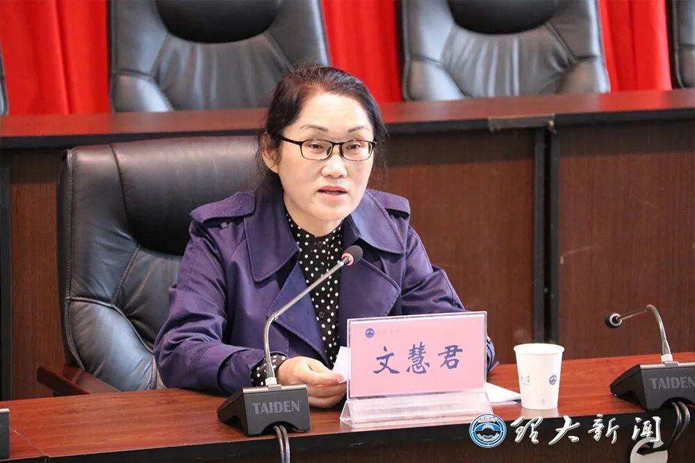 大理州原妇联主席文慧君主动投案，着实令人感慨。作为妇女联合会二级调研员，她本应起