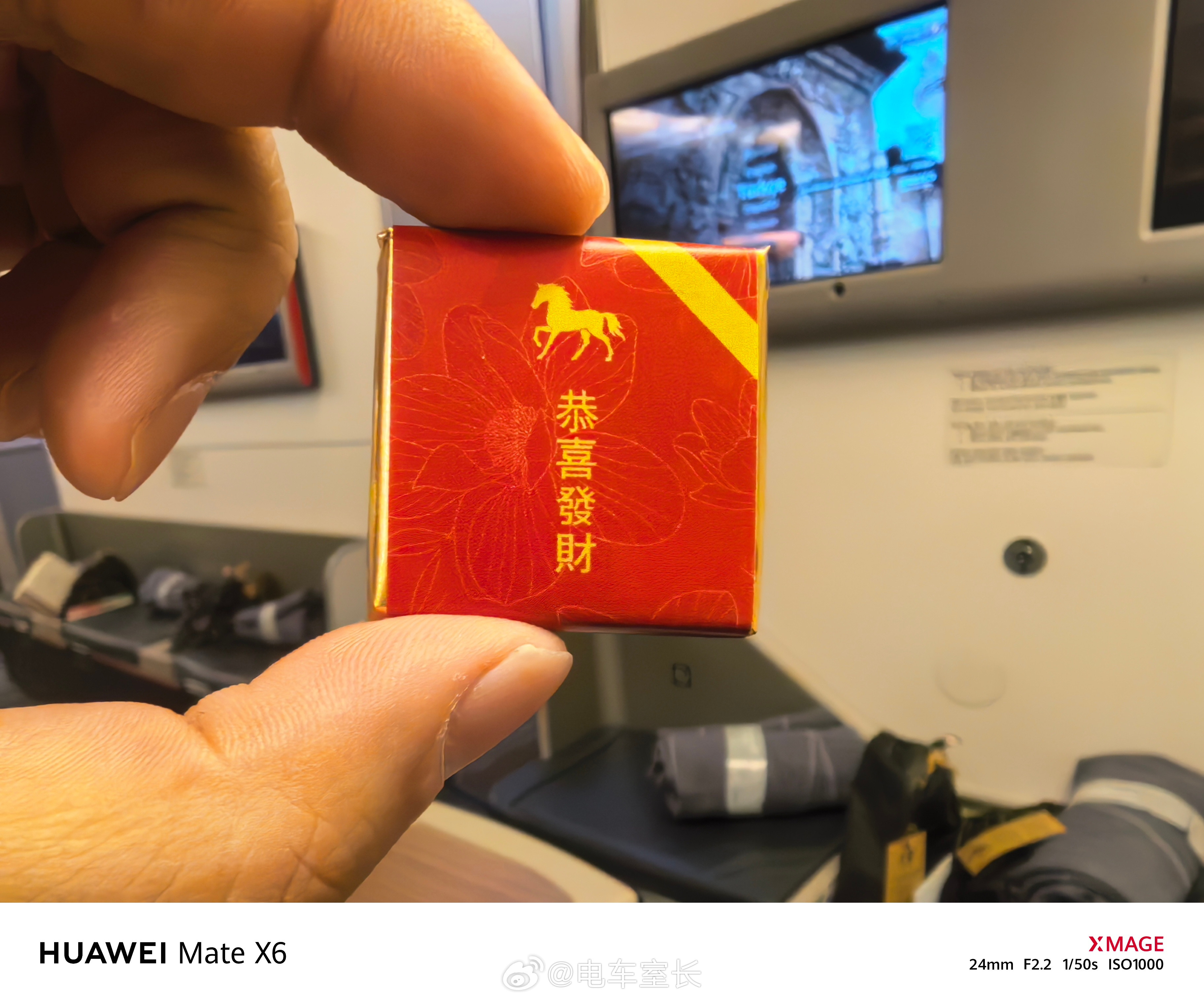 给有出国出差和游玩的兄弟们强推一下土耳其航空公务舱首先吃得是真不错非常丰富，有中