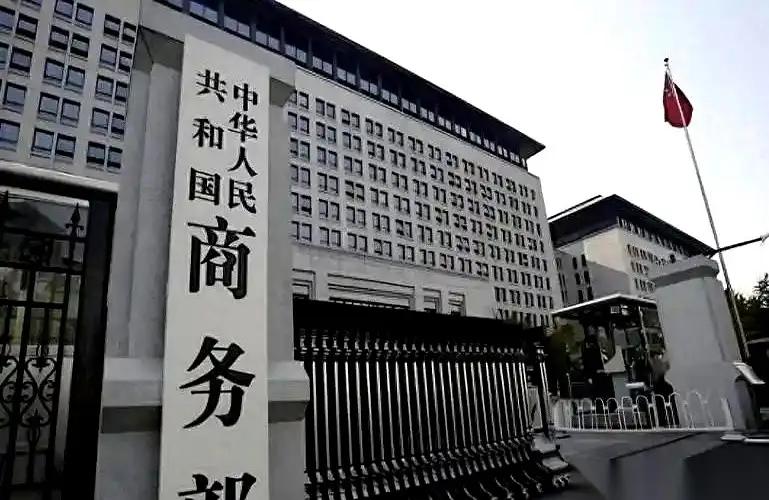 中方公布5项对美反制措施8月5日中方公布的5项对美反制措施太给力了！商务部宣布
