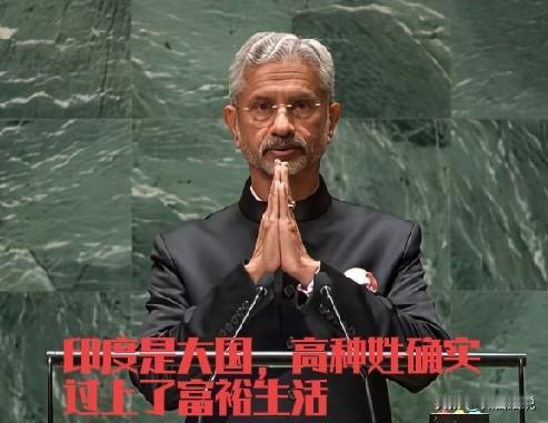 印度既不是大国，也不是小国，而是一个即是大国又是小国的奇葩国家。印度莫迪最怕人家