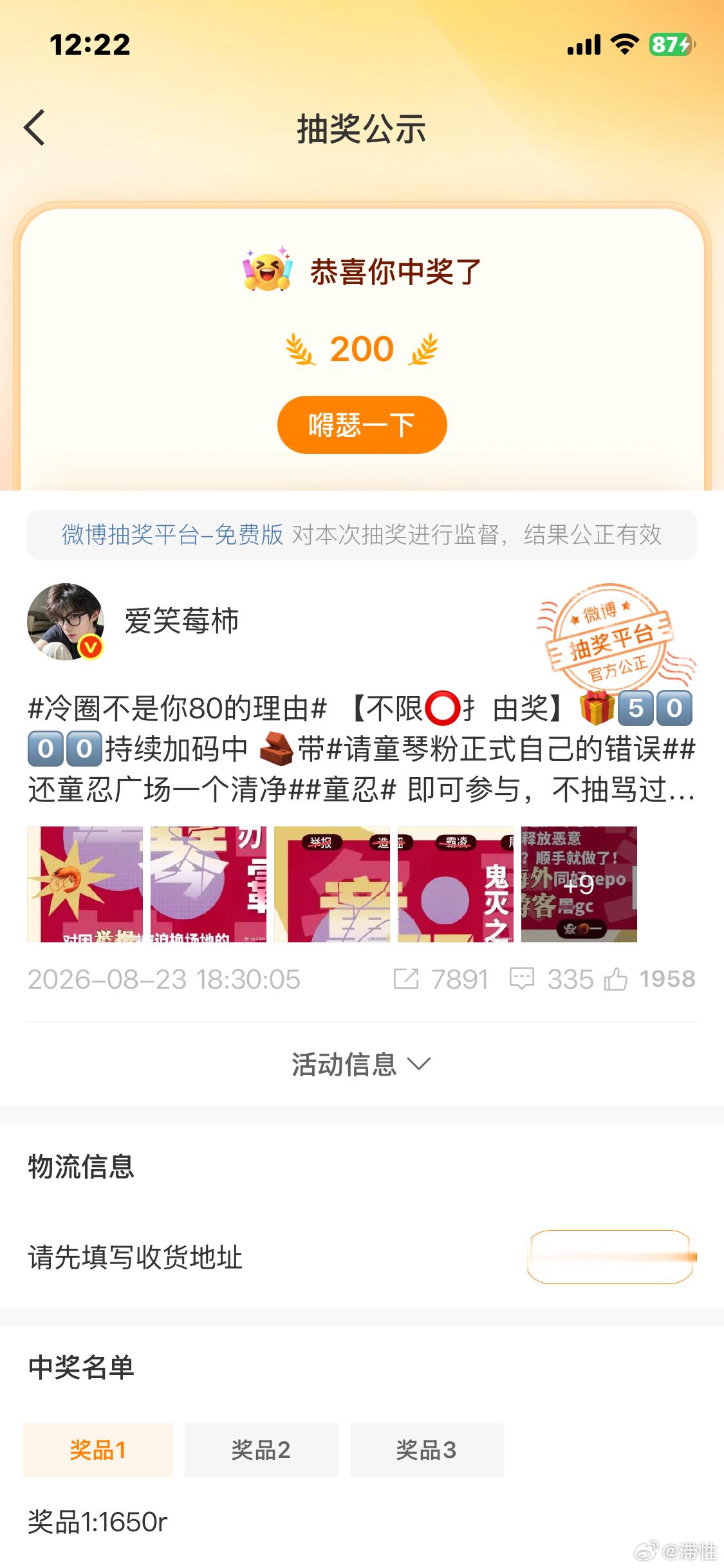我靠​​​