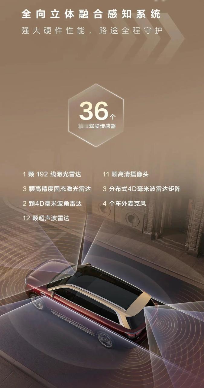 销冠问界M9，科技美学与安全实力的双重突破9月23日，问界M9推出银境紫新车色