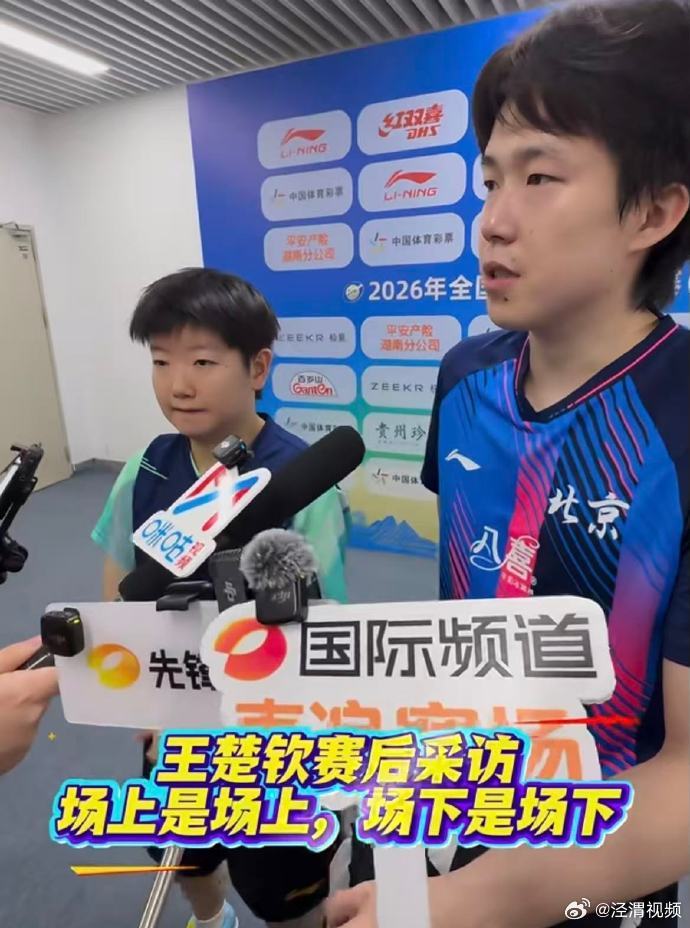 【王楚钦回应和牛冠凯成对手】王楚钦说场上是场上场下是场下7月18日，全锦赛混双四