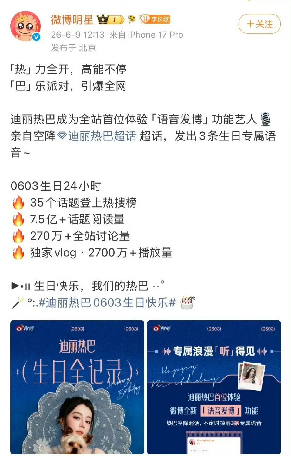 哇塞