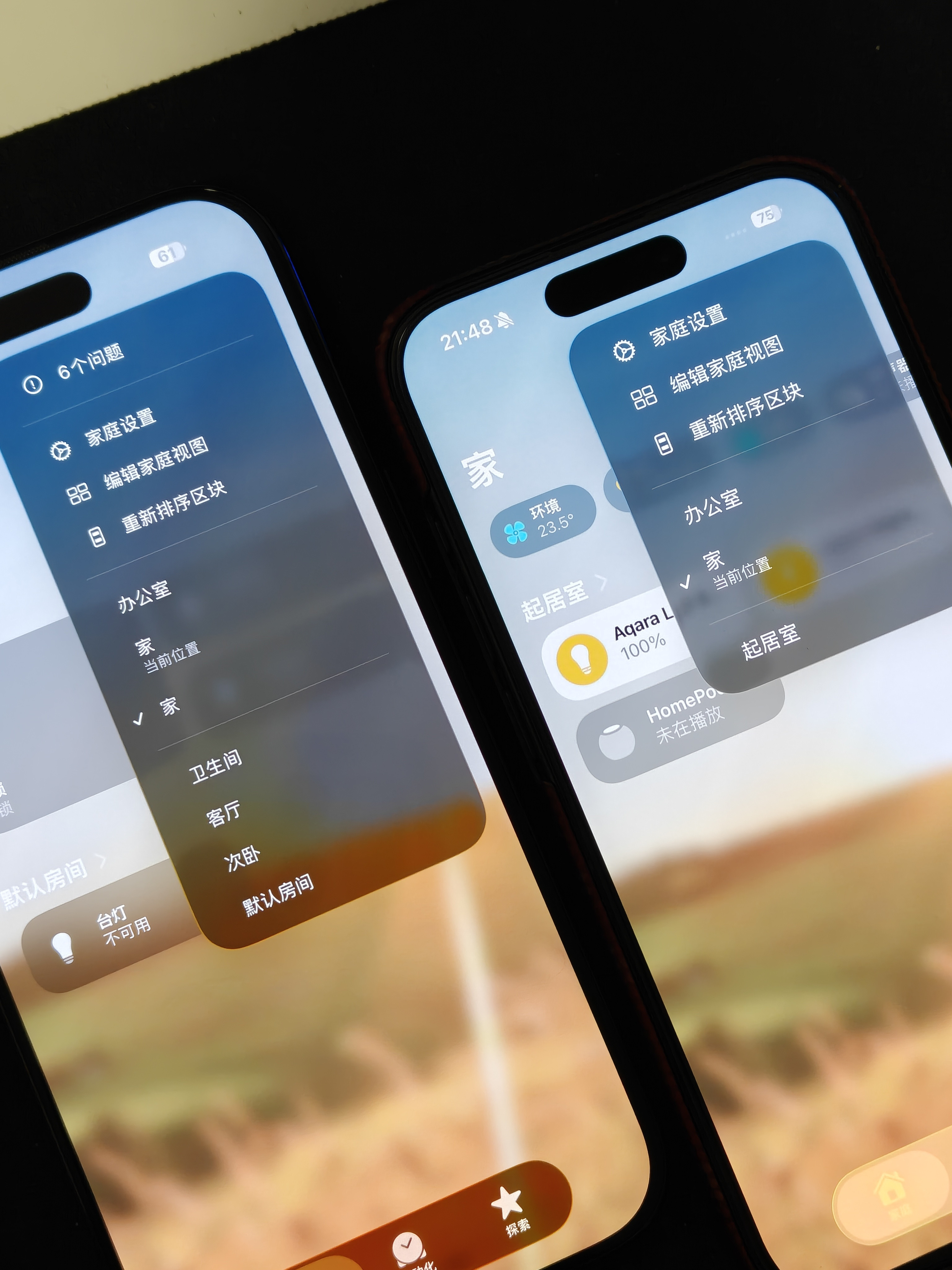 都是我的账号，你看得出来HomeKit有多逆天吗？