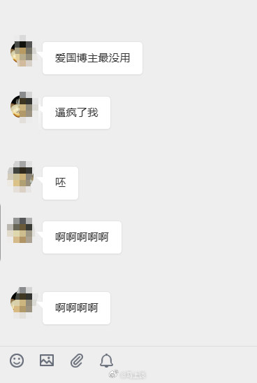 其实我也挺害怕的…😰