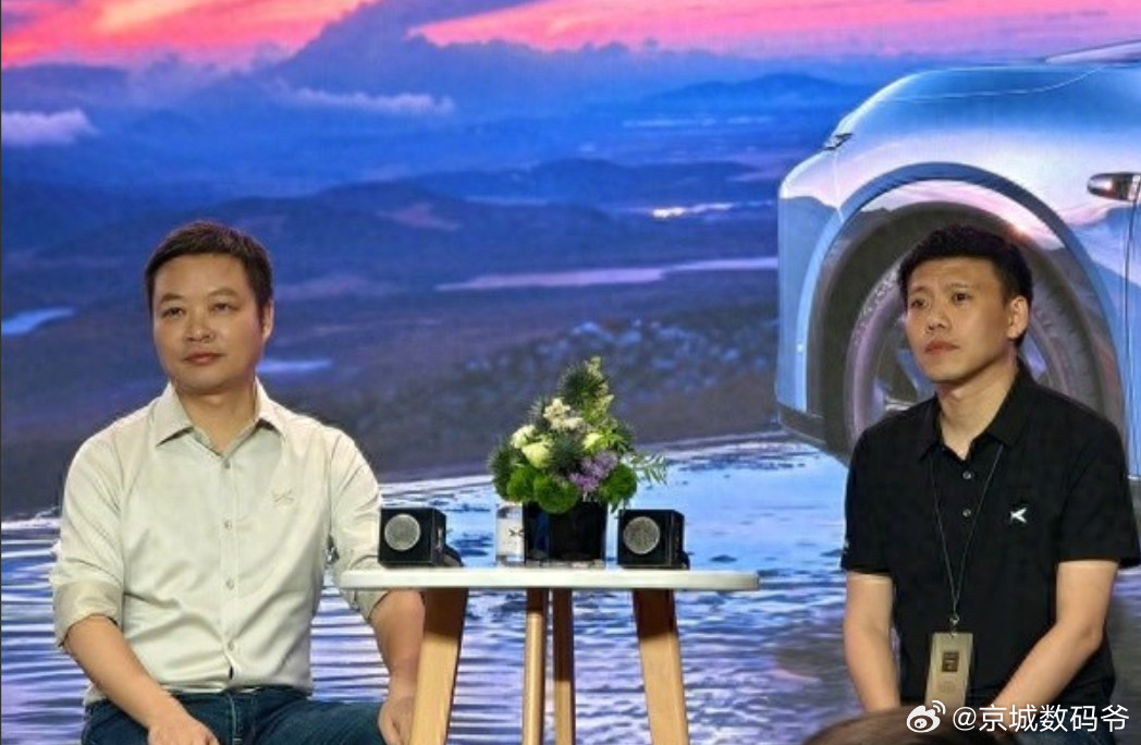 何小鹏谈小米YU7订单数据：很惊讶创造了一个神话小鹏汽车举办小鹏G7上市发布会