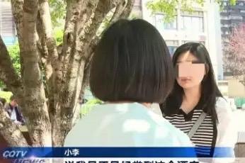 “这是对我人格侮辱！”重庆，女子和男友去酒店开房，登记时女子手机自动连接酒店前