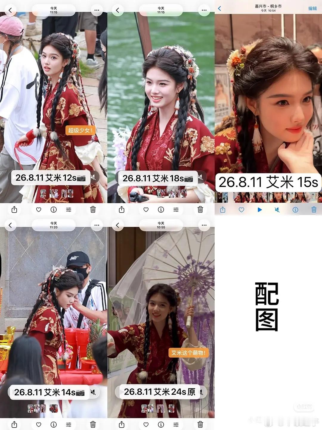 艾米也没好到哪里去头重脚轻的