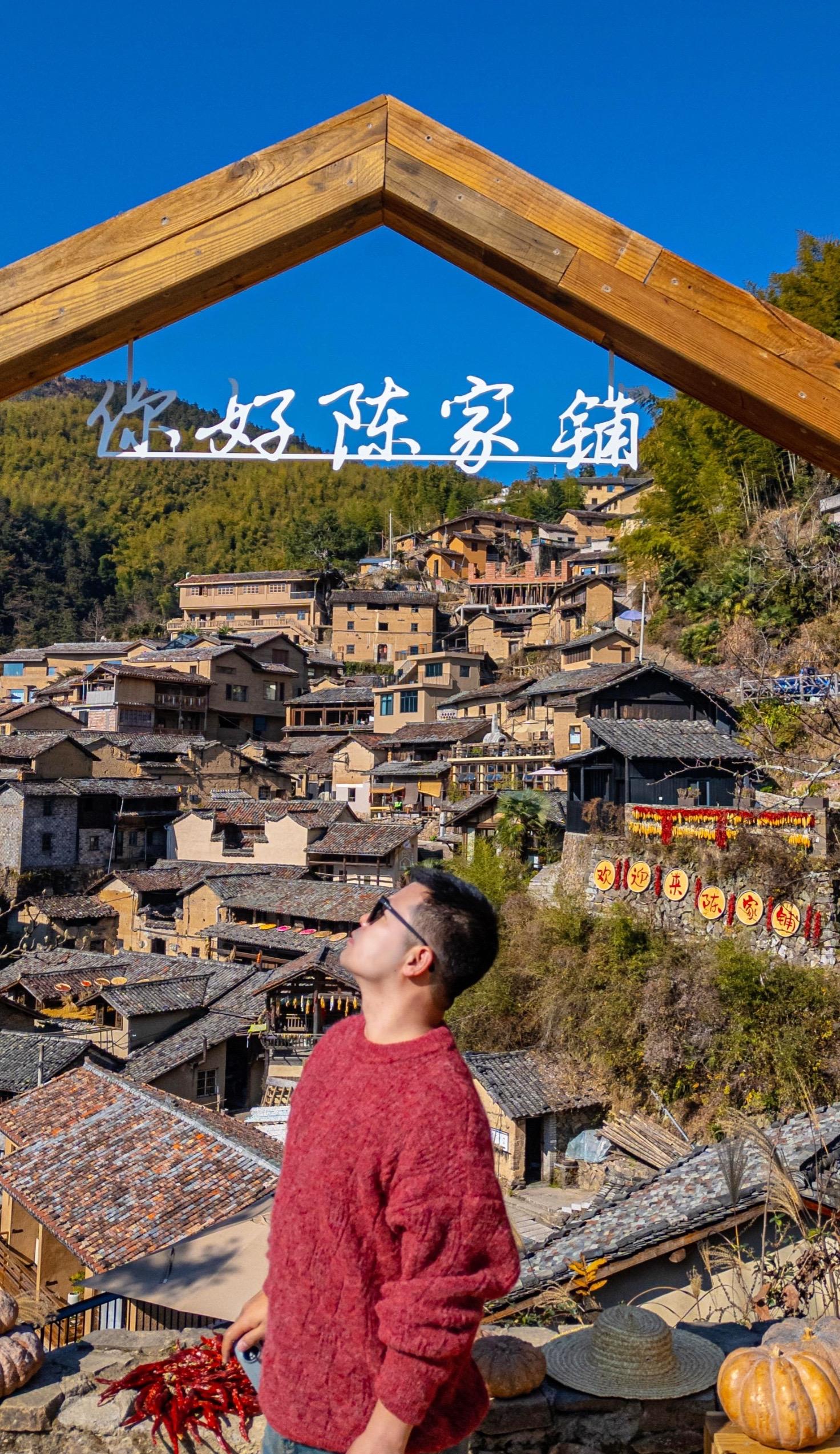 很少用震撼形容一个村子，直到我到了松阳。在松阳自驾的最后一站被陈家铺村...