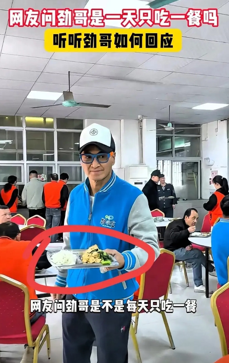 明星可以直播带货，最好不要投资建厂。何家劲就是例子。劲家庄被人诟病已久，概括起