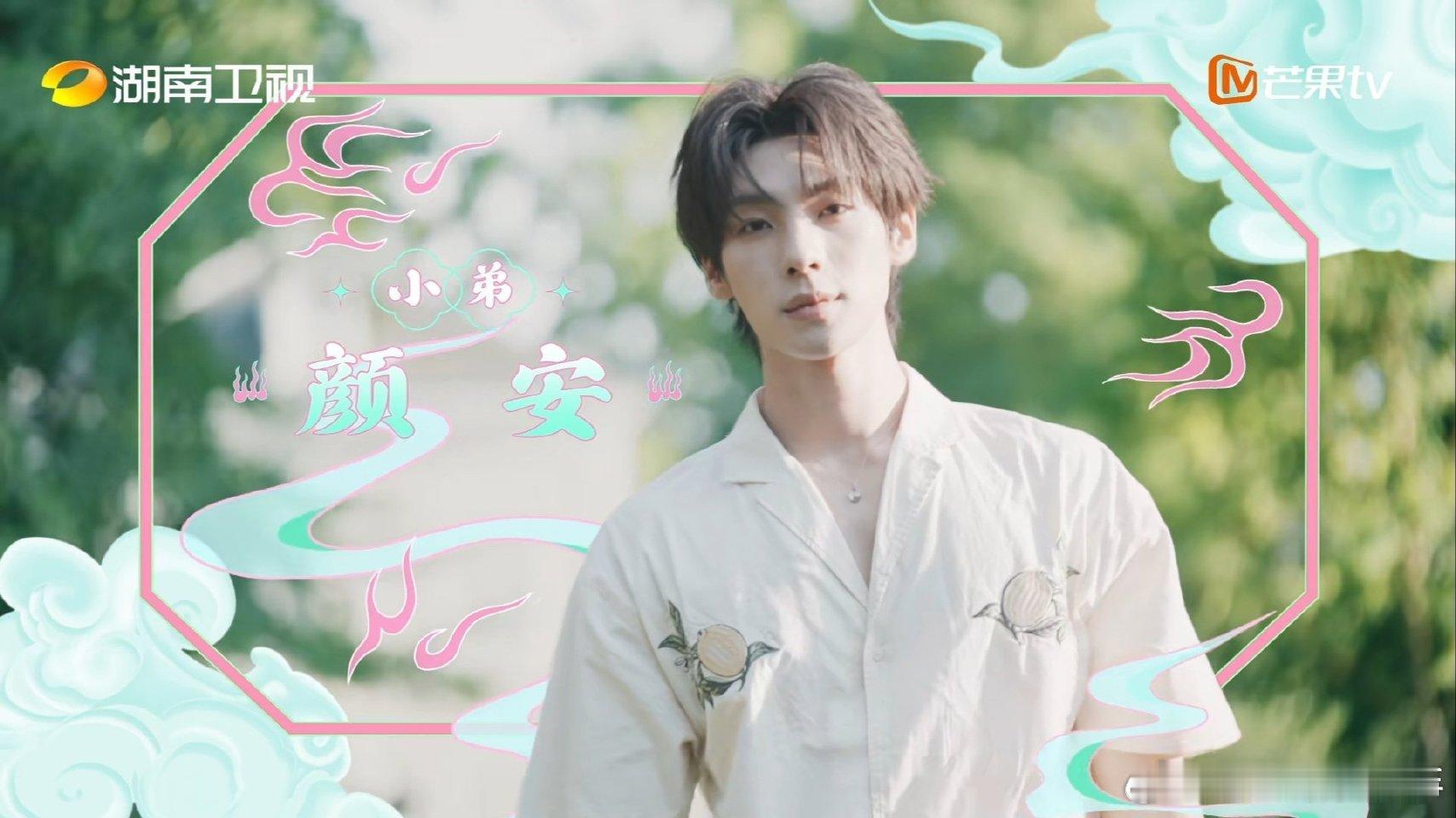 巴黎合伙人创业版花少巴黎合伙人不得不说，《巴黎合伙人》就是创业版花少嘛！一群