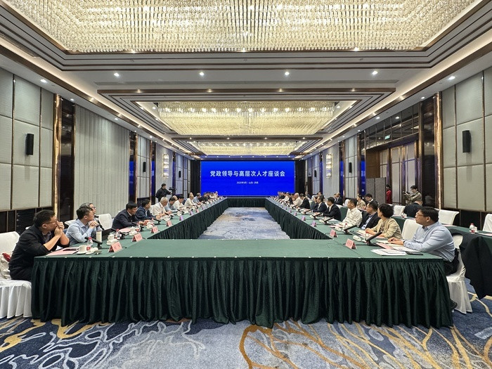 济南市党政领导与高层次人才座谈会召开