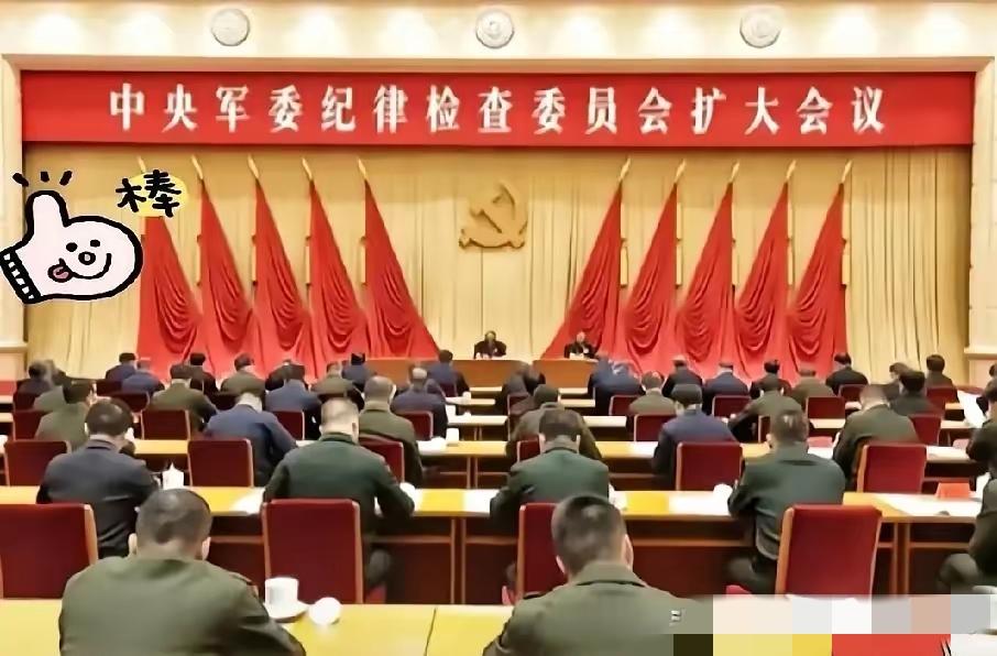 这连环招出得太猛，根本不给那些人喘气的机会！16号的大会刚落听，24号紧接着就