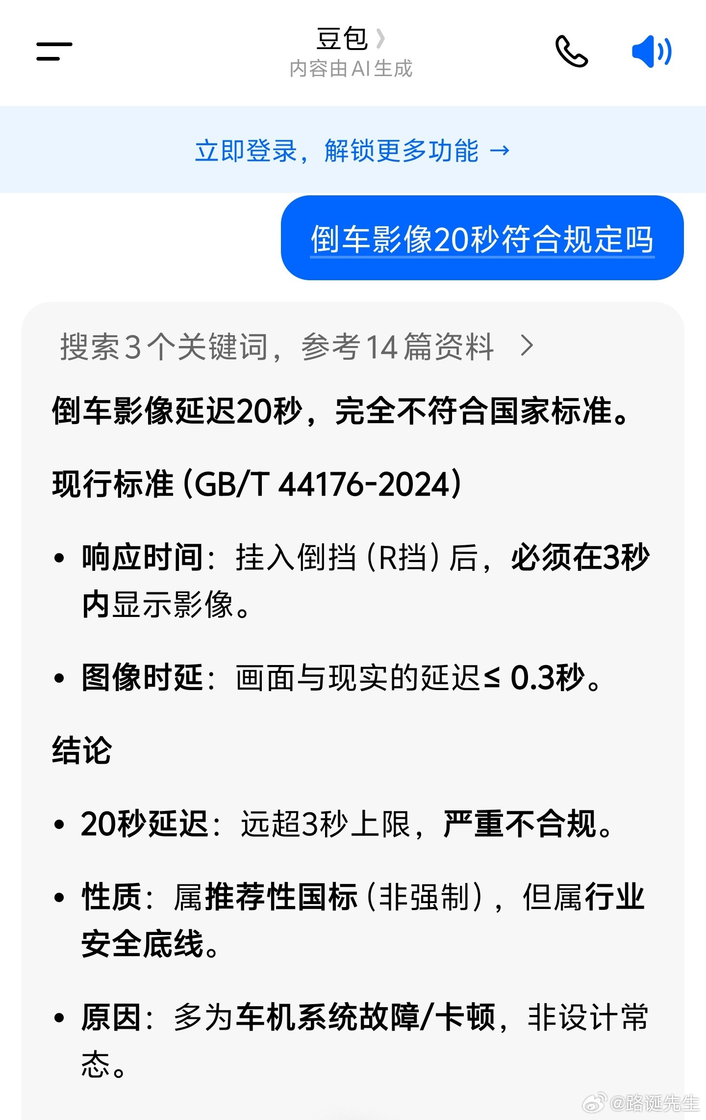 豆包确实好用。