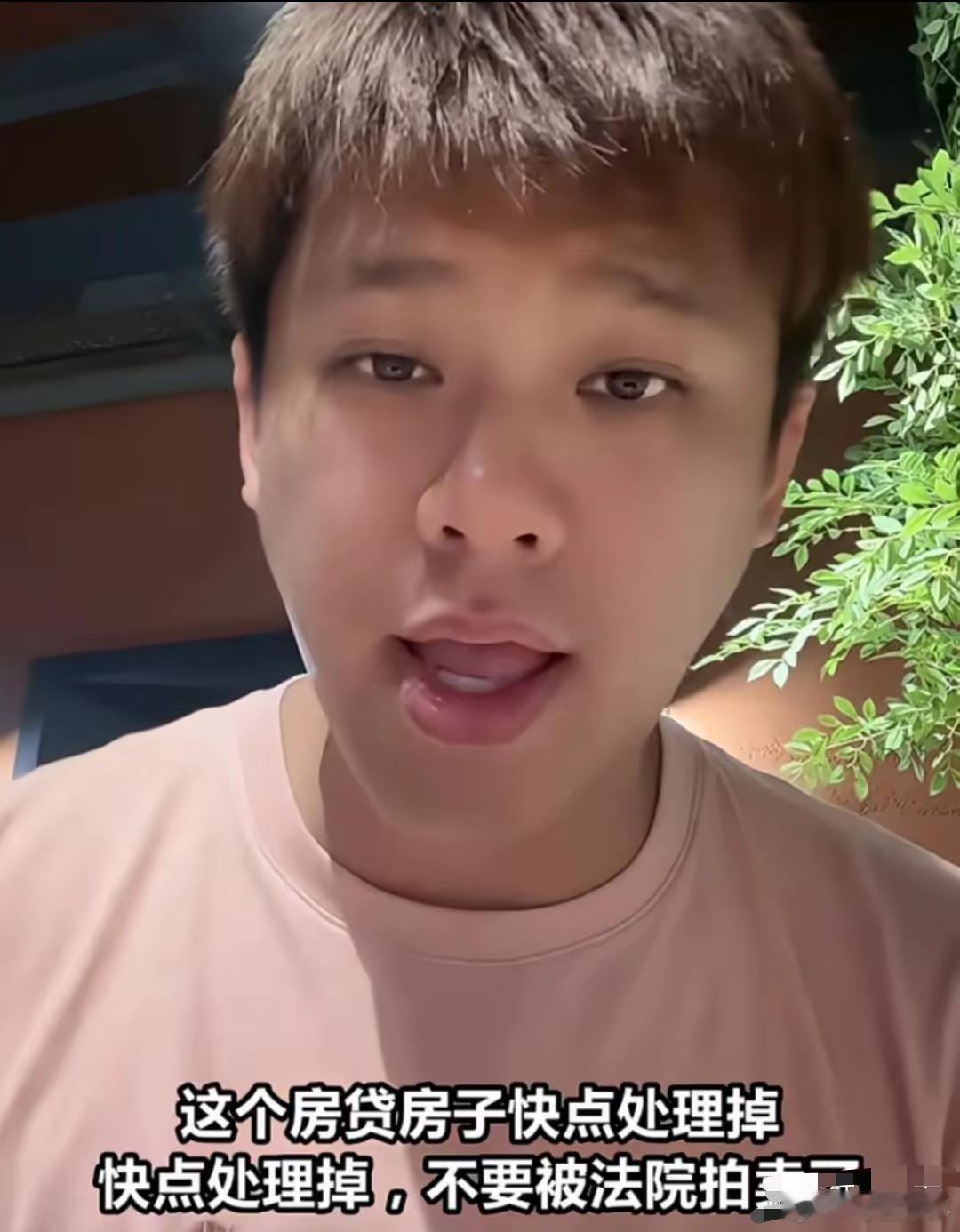 火烧眉毛！曝S妈害怕还债要卖房，具俊晔拒绝还房贷明哲保身！葛斯齐爆料大S的豪宅面