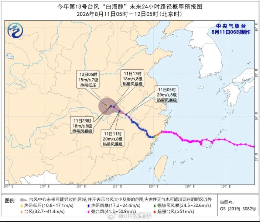 白海豚突然大拐弯这个弯拐的很大！浙苏皖鄂豫冀鲁等地有强降雨！未来三天，受台风“