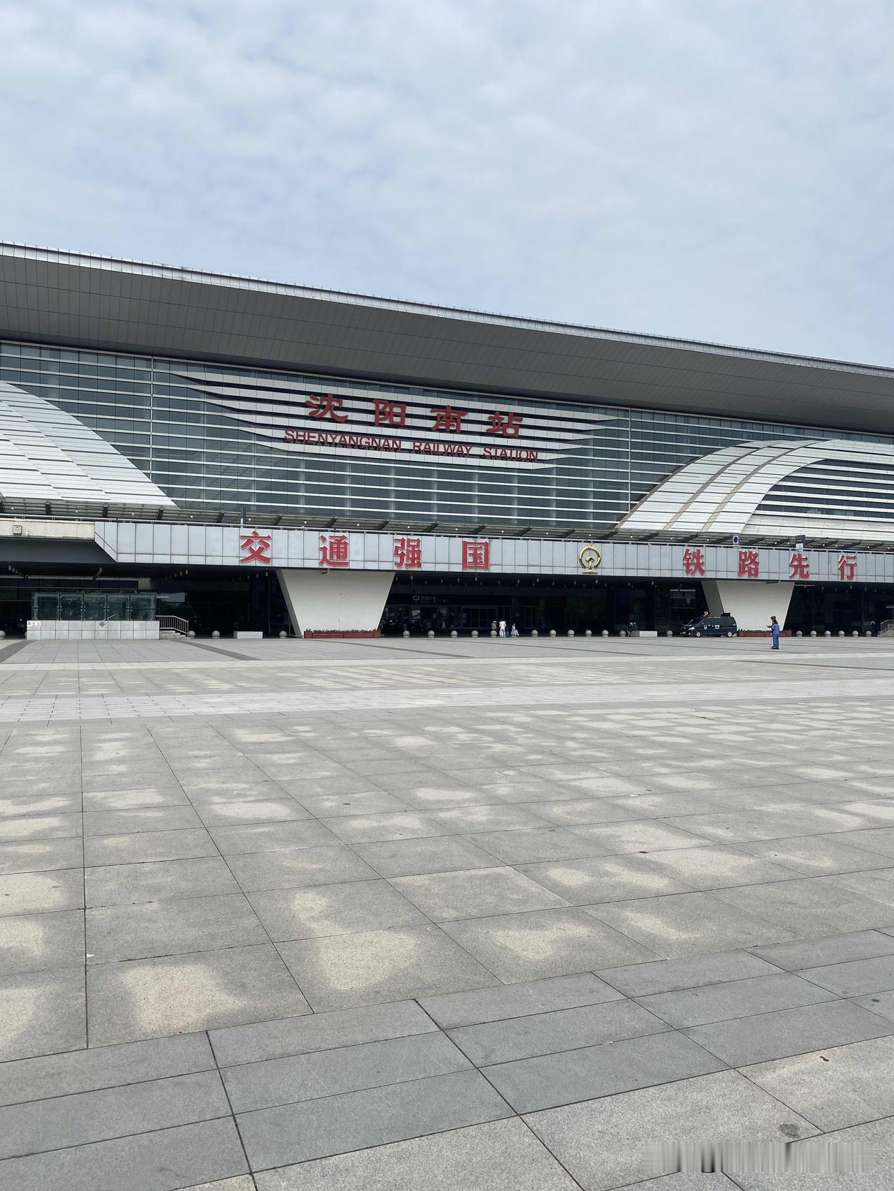 在沈阳南站下高铁后，坐了很多次公交车了，每次都是出了车站要过马路，到对面去坐公交