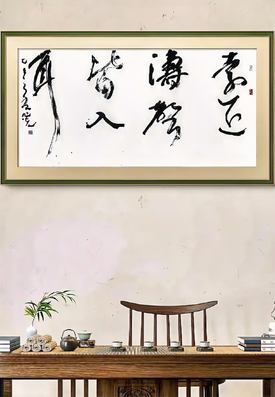 张旭光先生说：“我一定不会说书法就是写字。”把书法从写字的概念中独立出来，是当代