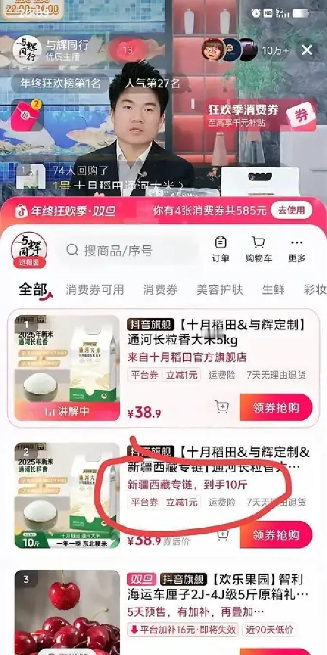 他今年要扛着200亿的炸药包奔跑。增速210%，行业第一。但没人告诉你另一